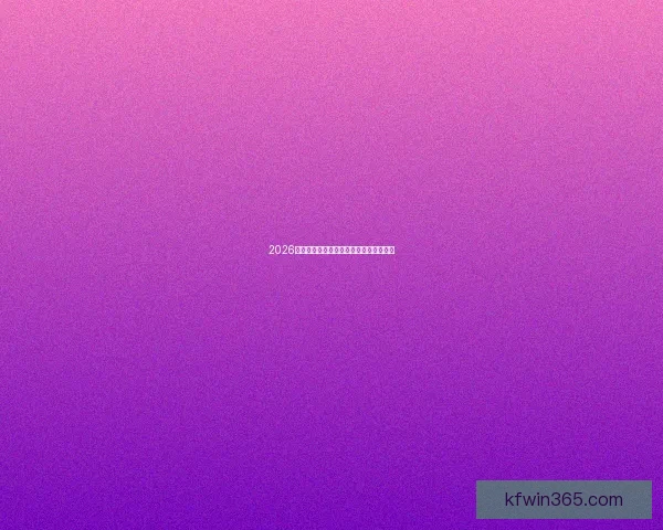 2026世界杯精彩对决回顾各队胜负亮点全解析