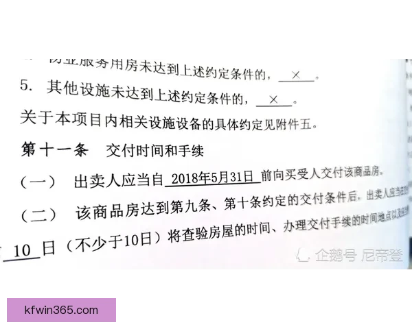 足球竞猜入口全方位指南助你轻松掌握投注技巧与热门赛事动态